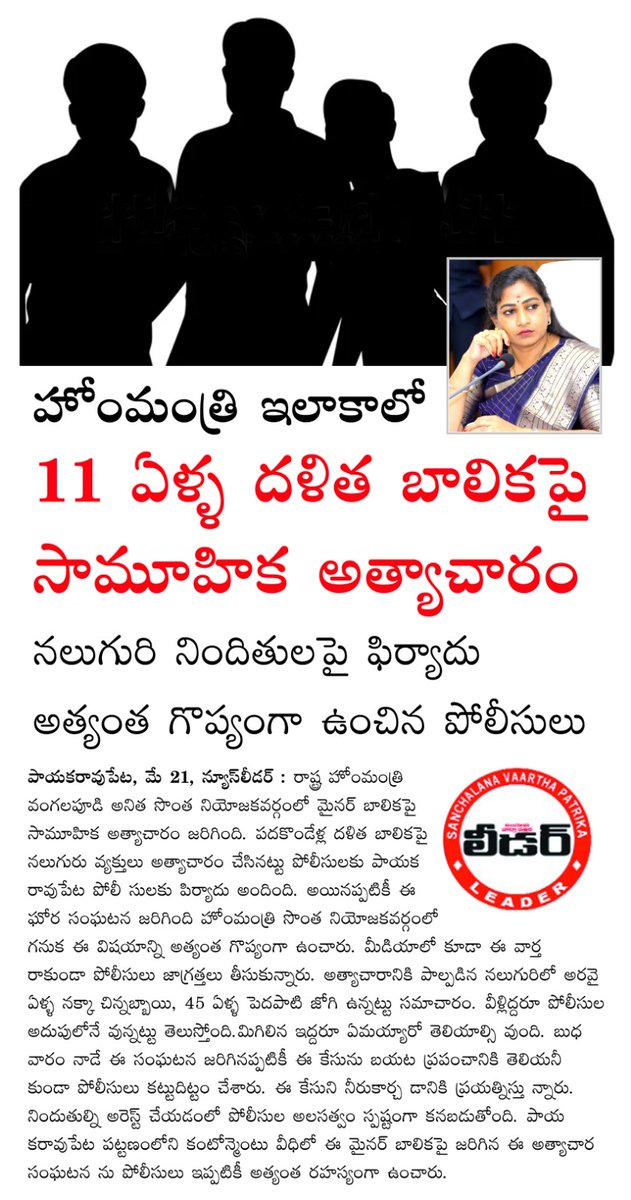 ANDHRA UDYAMALA IKYA VEDIKA tweet media