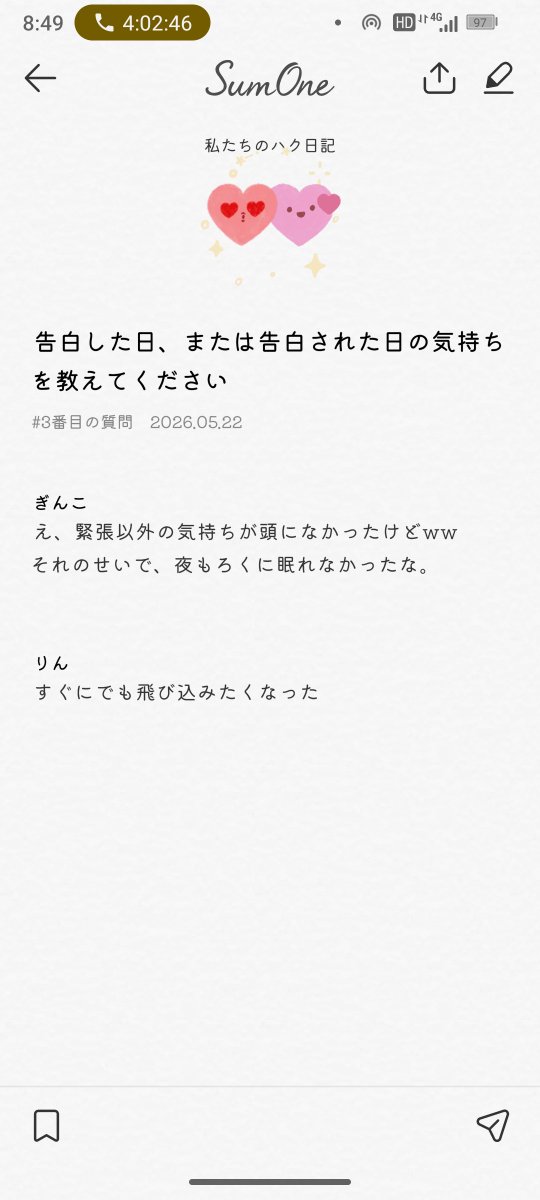 ぎんこ tweet media