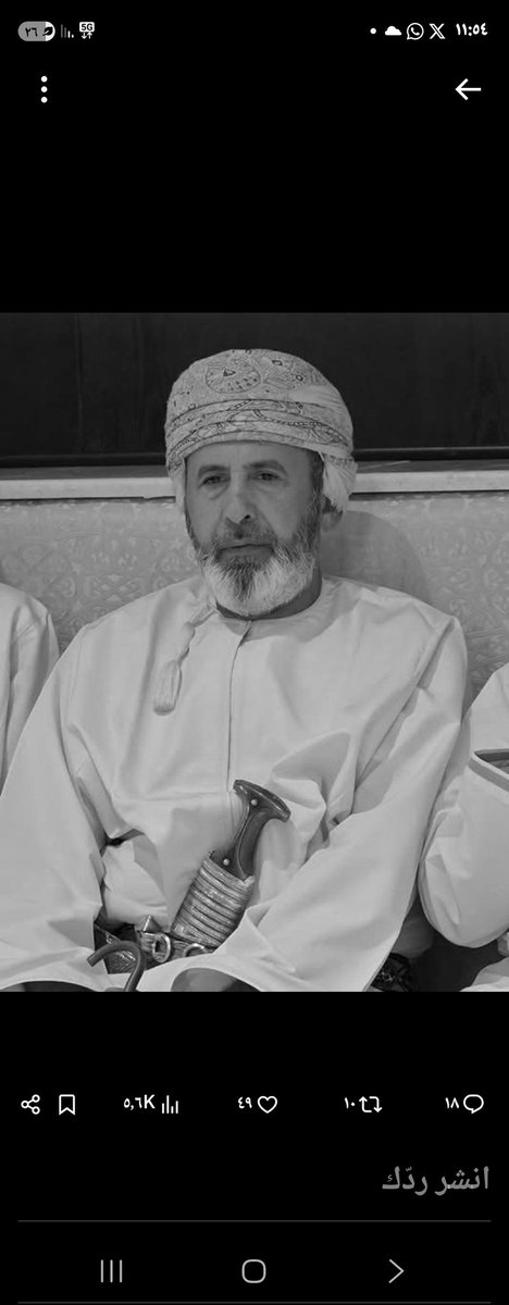 sultanalseaby's tweet photo. غيَّبَ القَدَرُ عنَّا أخًا عزيزًا، سعادةَ الشيخ أحمد المحروقي؛ رجلًا كان الطُّهرُ يمشي على الأرض في هيئته، والنقاءُ يتجلّى في خُلُقه. نال من اسمه أوفرَ الحظ، فكأنَّ شمائلَ النبيِّ ﷺ قد أشرقت على سجاياه. https://t.co/xeb9TBRt6m