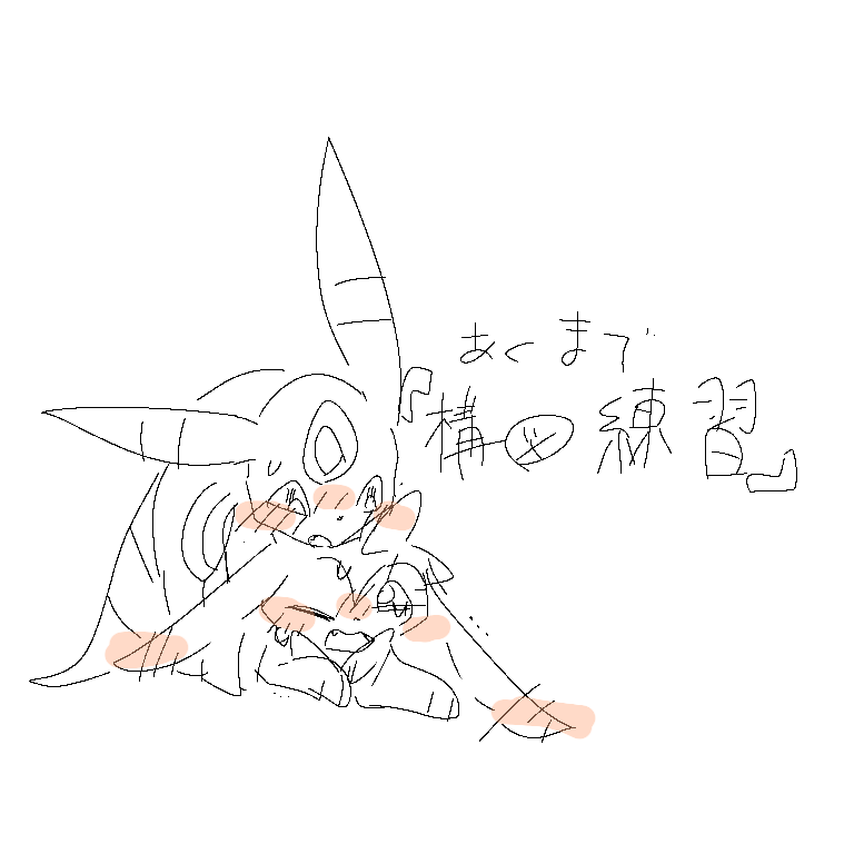 マッシの嫁 tweet media