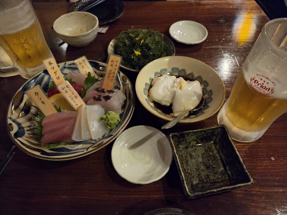 gera@ぶいちゃ tweet media