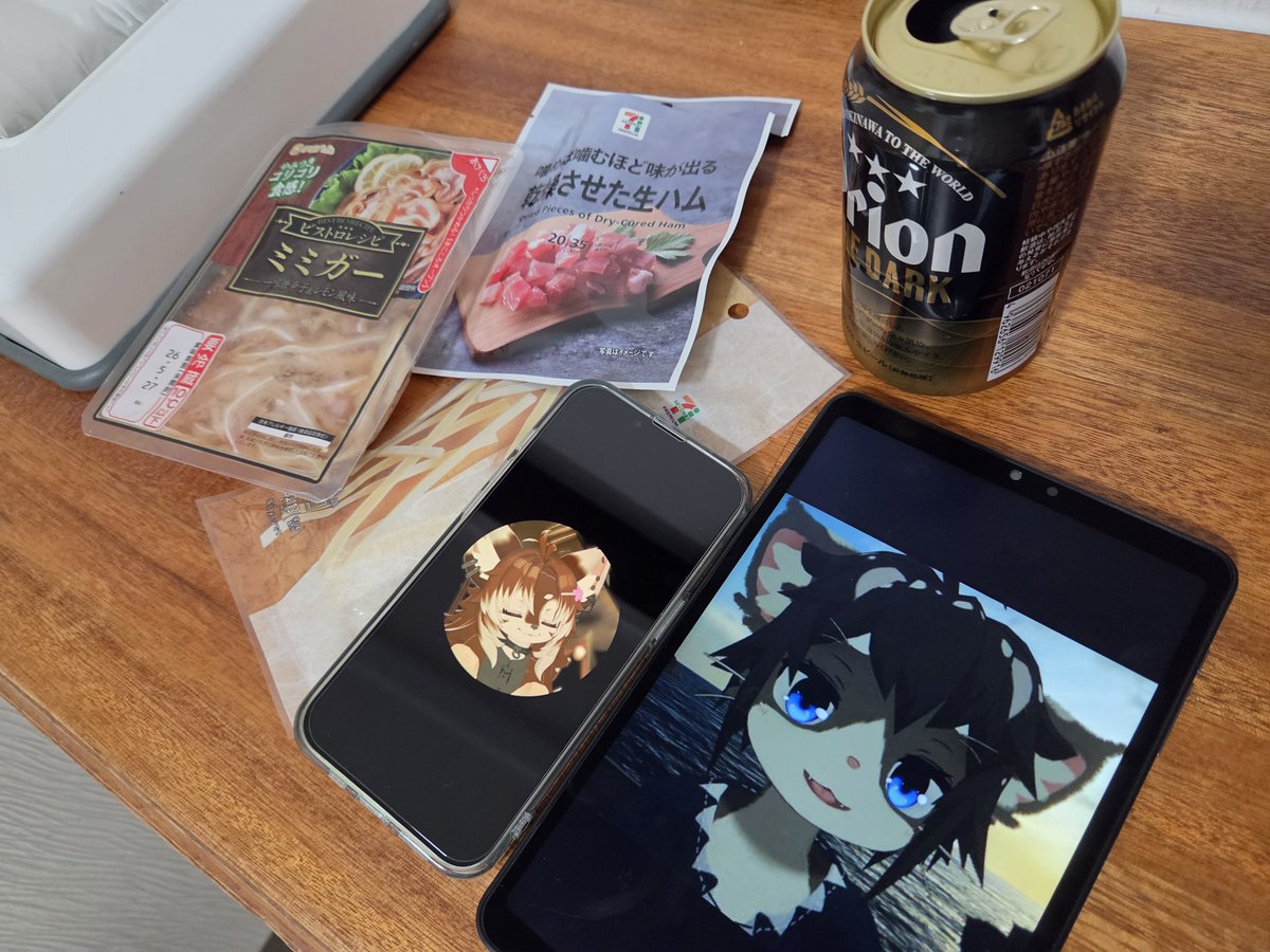 gera@ぶいちゃ tweet media