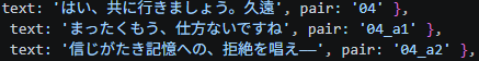 Written_by tweet media