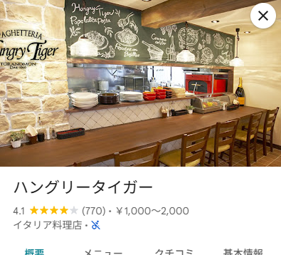 gourmet_photo_'s tweet photo. メニューがこちらです。
大盛りは本当に多いので注意。 https://t.co/mNVPmO1Odw