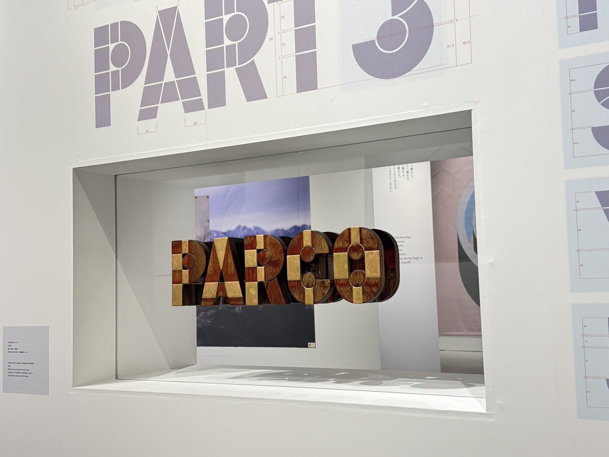 心斎橋PARCO(心斎橋パルコ) na platformě X: „／ A–Z Homage to