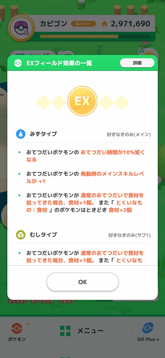 ぱーぷるぐりーん💜💚 tweet media