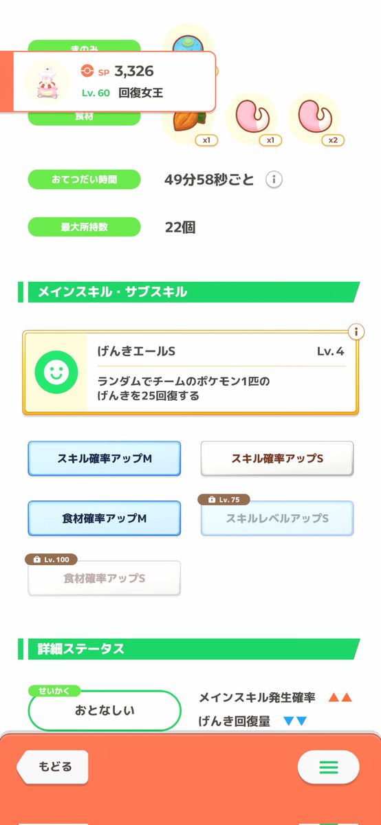 ぱーぷるぐりーん💜💚 tweet media
