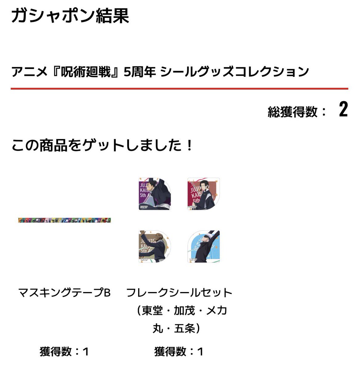 みなせ＠FF外取引プロカ必読 tweet media