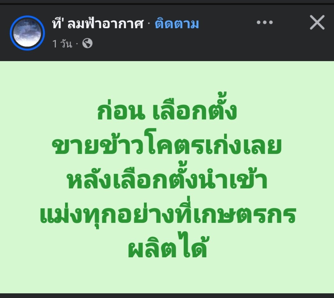 ฮ.นกฮูก(สีส้ม) tweet media