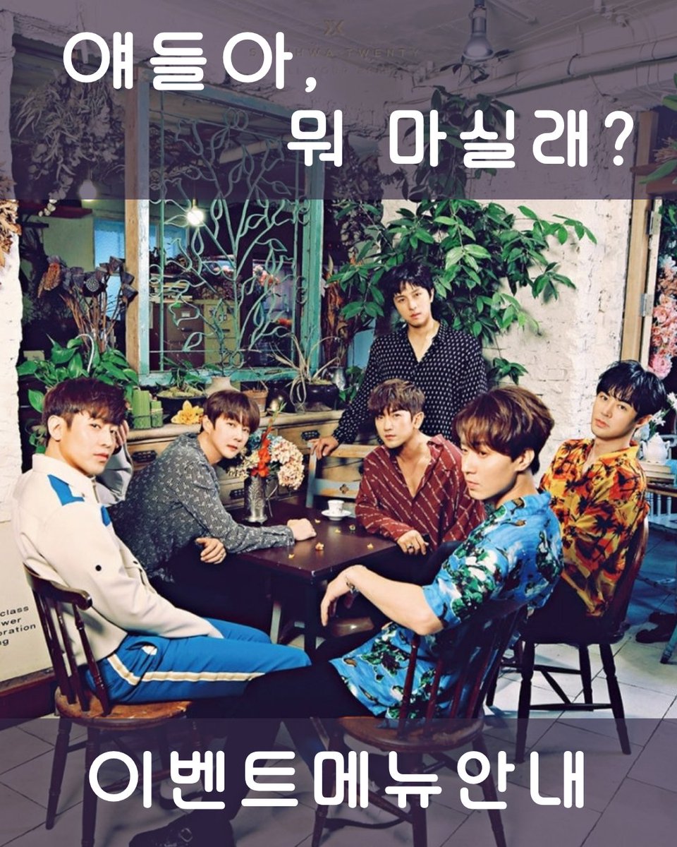 eventcafe529 tweet media