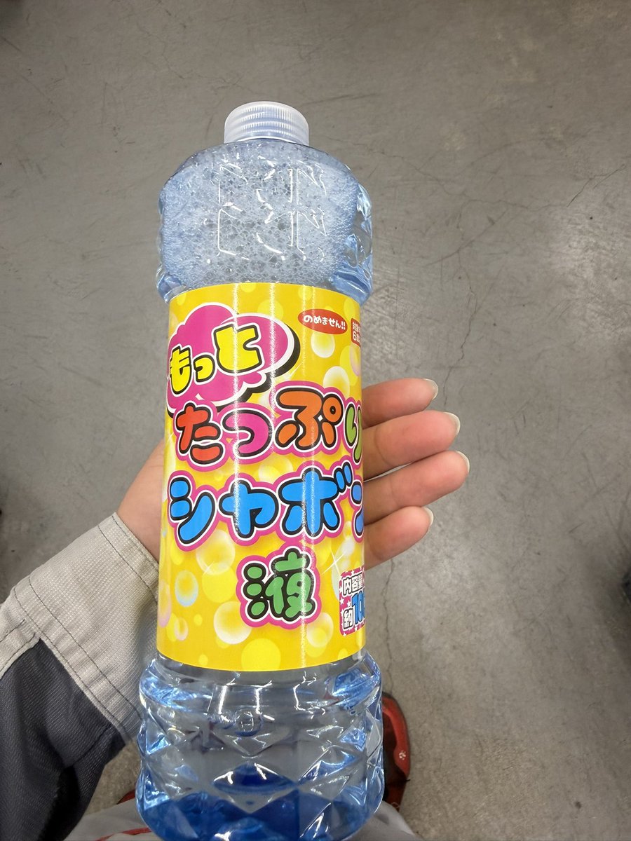 ゴリゴリブラックゆた tweet media