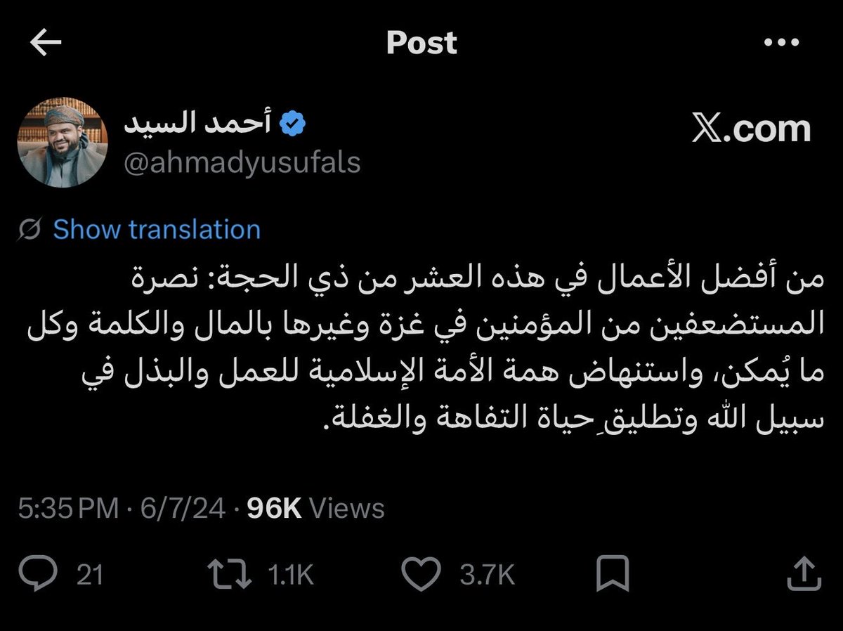 أبو طَلحة tweet media