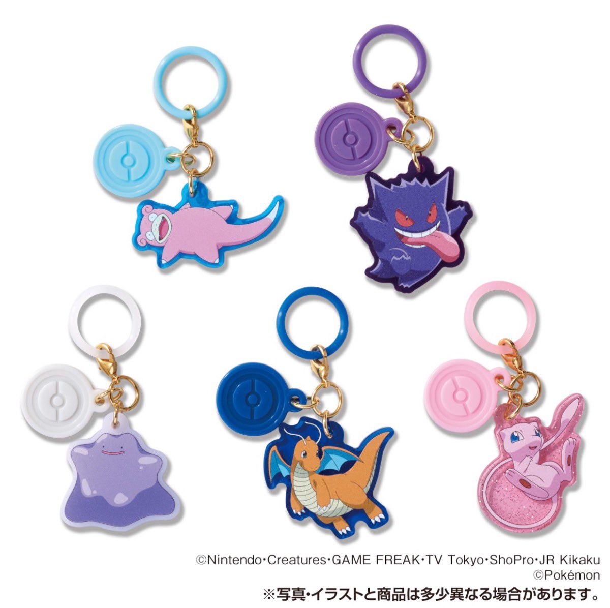 uptod4te's tweet photo. 【先行予約あり】『ポケモン Poké-Charm カラーマスコット』が国内5月25日（月）／5月26日（火）より全国で順次発売
https://t.co/O2zU31Rx2E https://t.co/IyvjuQLcS9