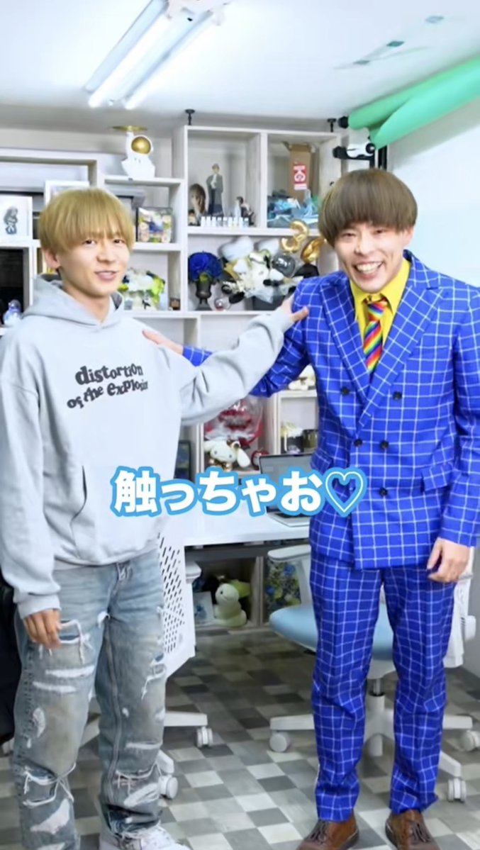 むかいといっしょ tweet media