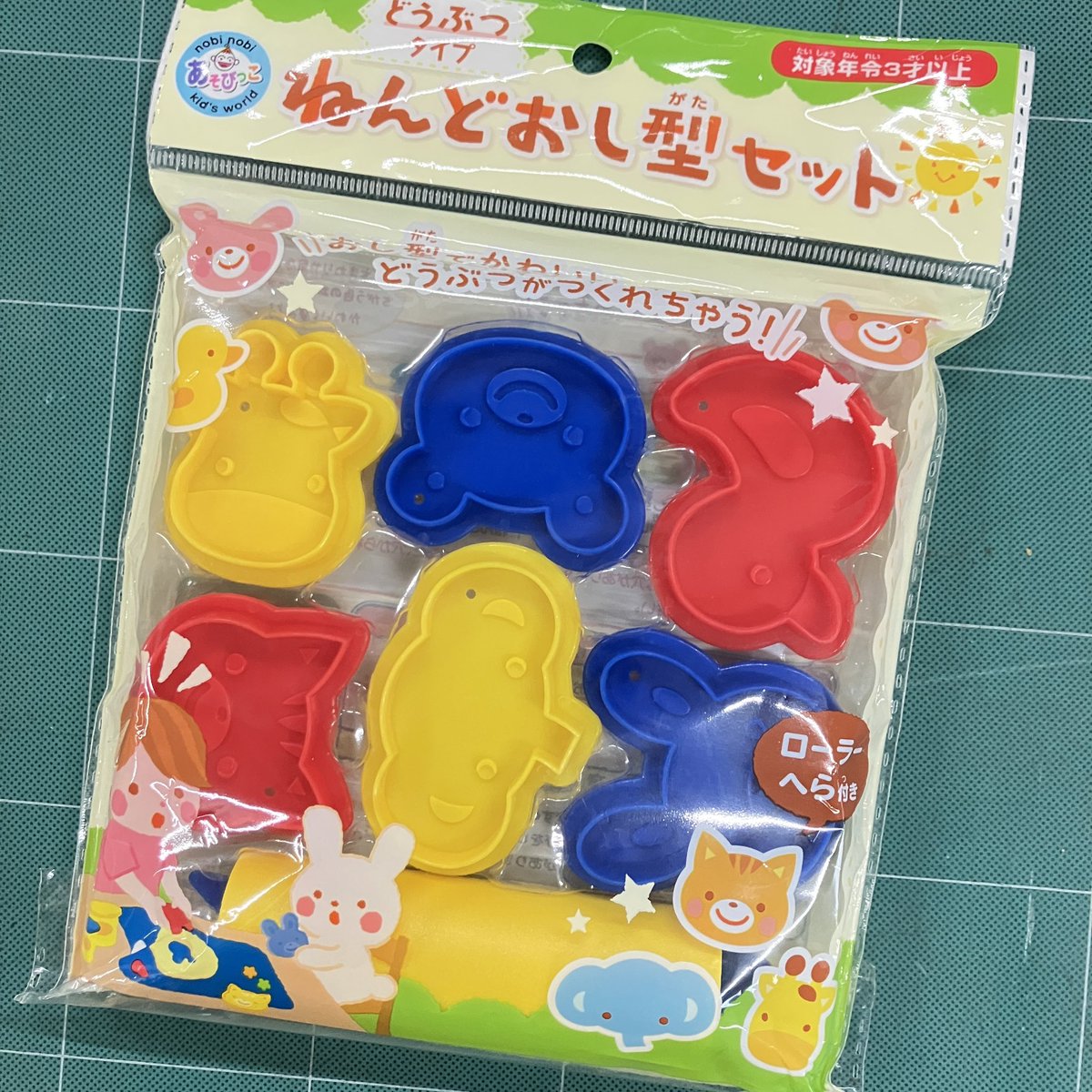 店鳥（非公認）【銀鳥産業オンラインショップ】 tweet media