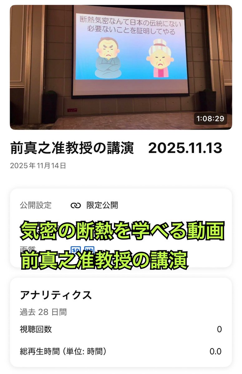 CONCEPT建築設計です(金沢市) tweet media