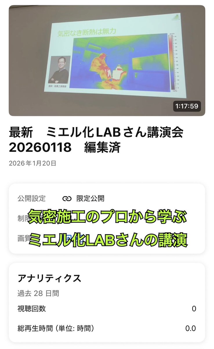 CONCEPT建築設計です(金沢市) tweet media