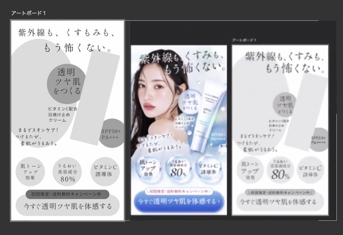 もりえりか|ペット事業集客Webデザイナー tweet media