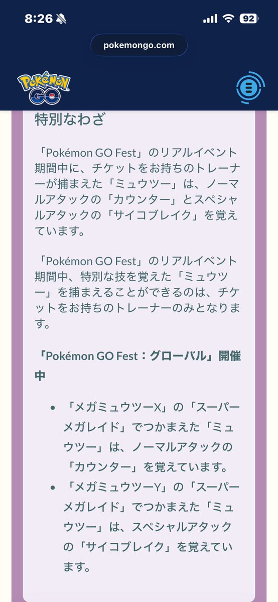 たべ tweet media