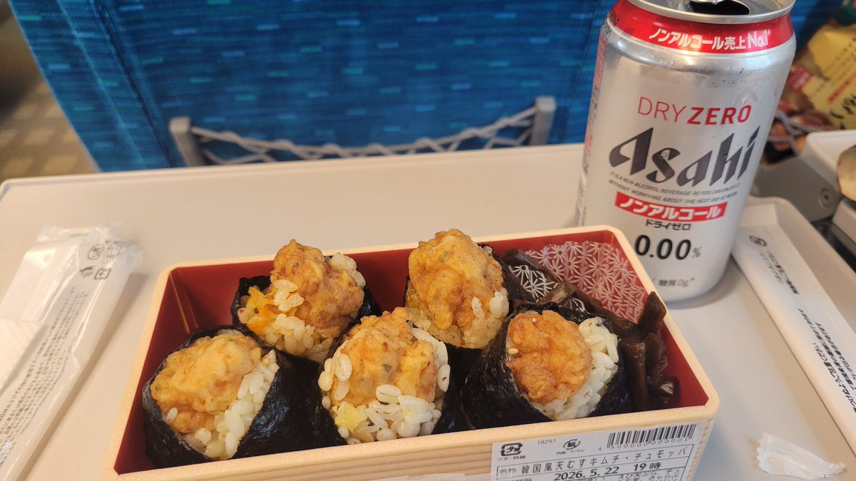 side_by_monk's tweet photo. 朝イチ新幹線で飲むノンアルコールビールは格別。 https://t.co/7czaHrWCTP