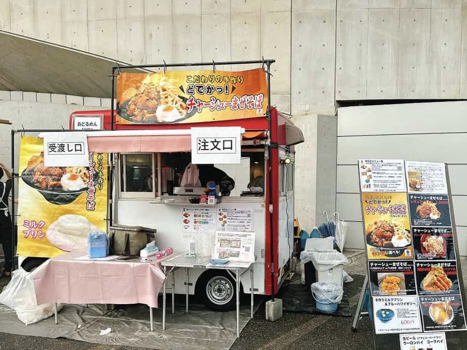 キッチンカー店主あきら_おどるめんAKIRA(チャーシューまぜそば)&旅する和ごころ(軽食スイーツ) tweet media