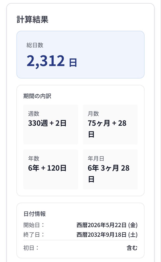 WeFiをマイニングしてる仏 2 tweet media