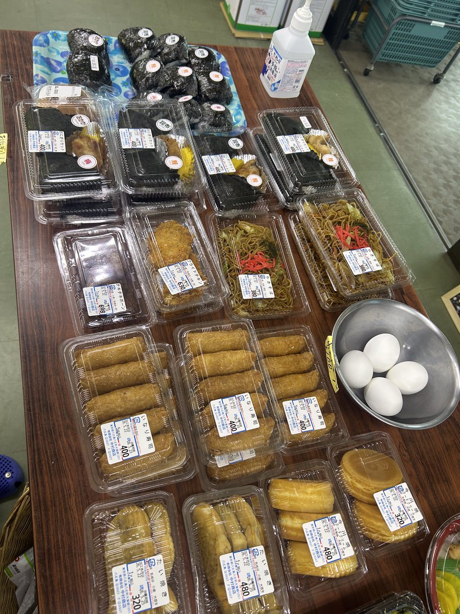 中村商店 tweet media