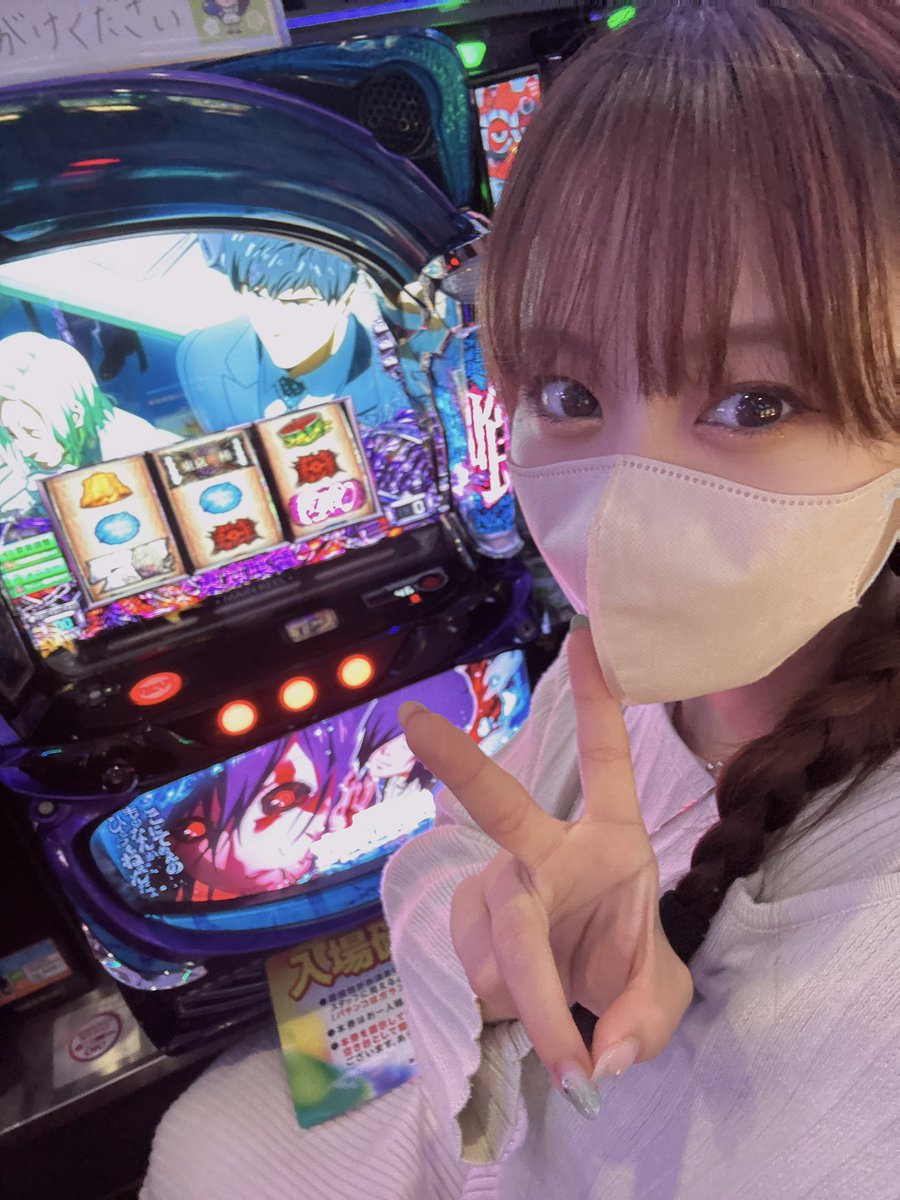 メッシ様　おまとめ出品 おはよーございます☔️ 本日は #マルハン綾瀬上土棚店 さんにきており