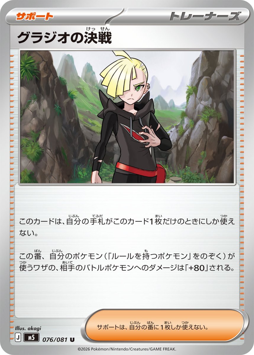 ポケカ速報@予約抽選・最新情報まとめ tweet media