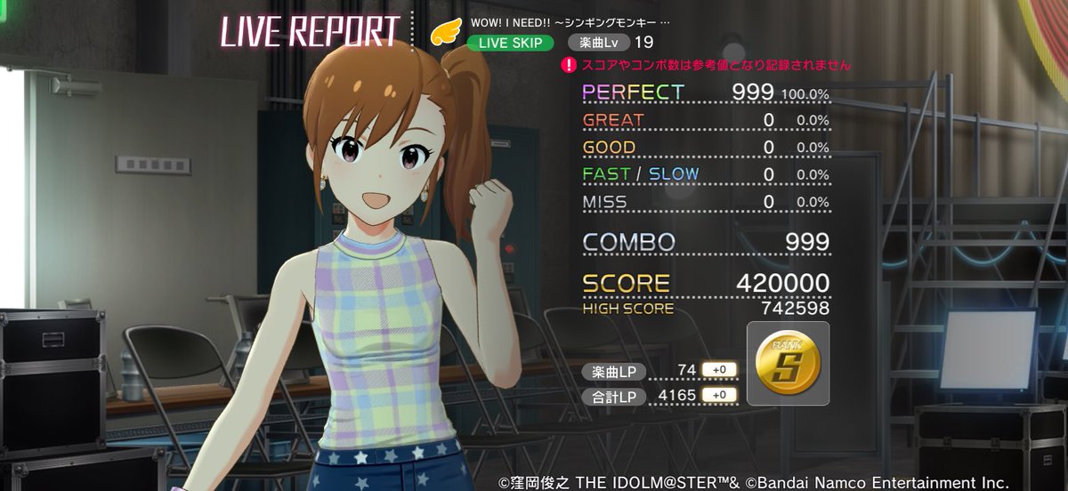 WOW! I NEED!! ～シンギングモンキー 歌唱拳～ MILLION MIXのライブ