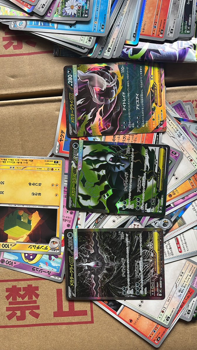 慶 tweet media