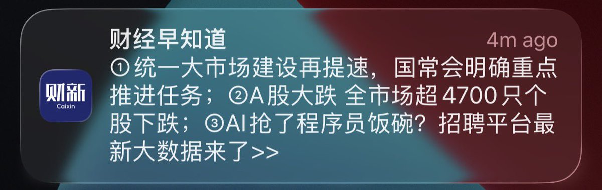 RobinSeun_维京黑船 tweet media