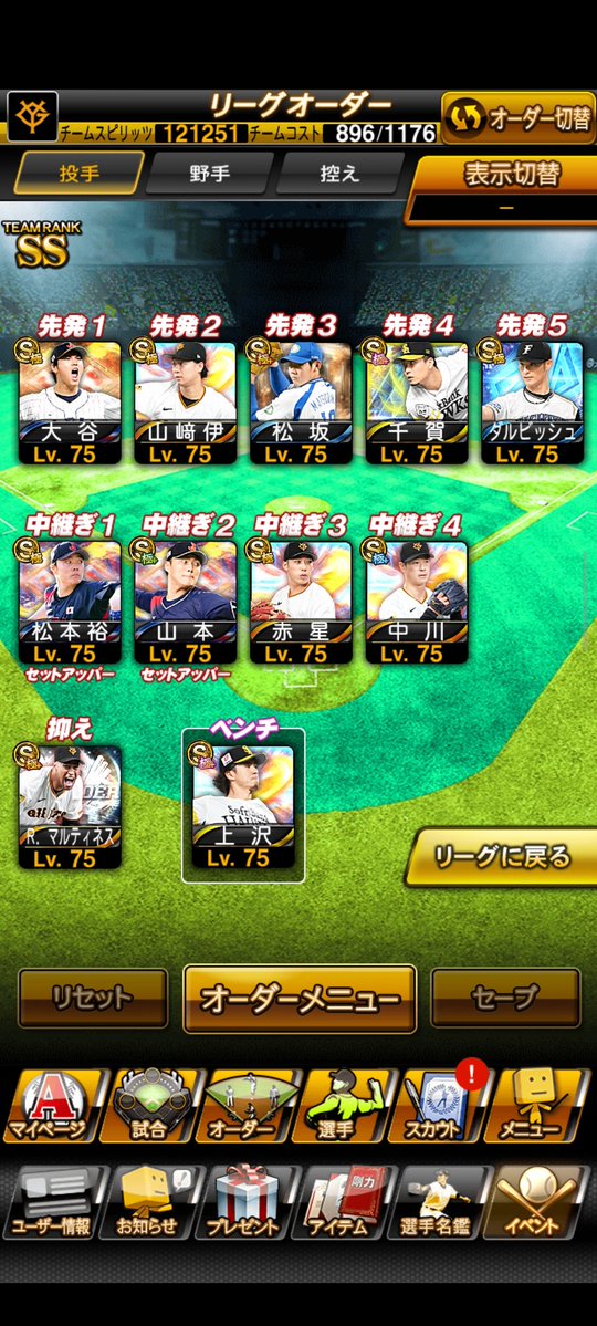 あんこ tweet media