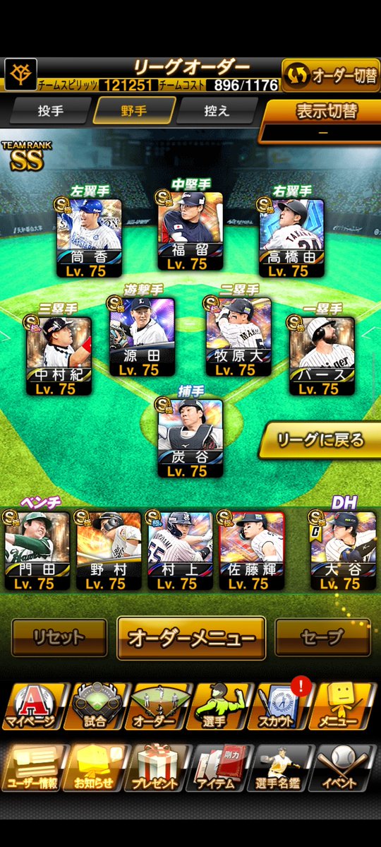 あんこ tweet media