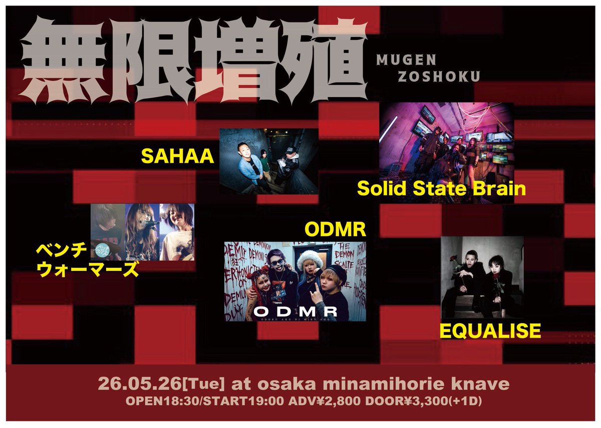 teraken_odmr tweet picture