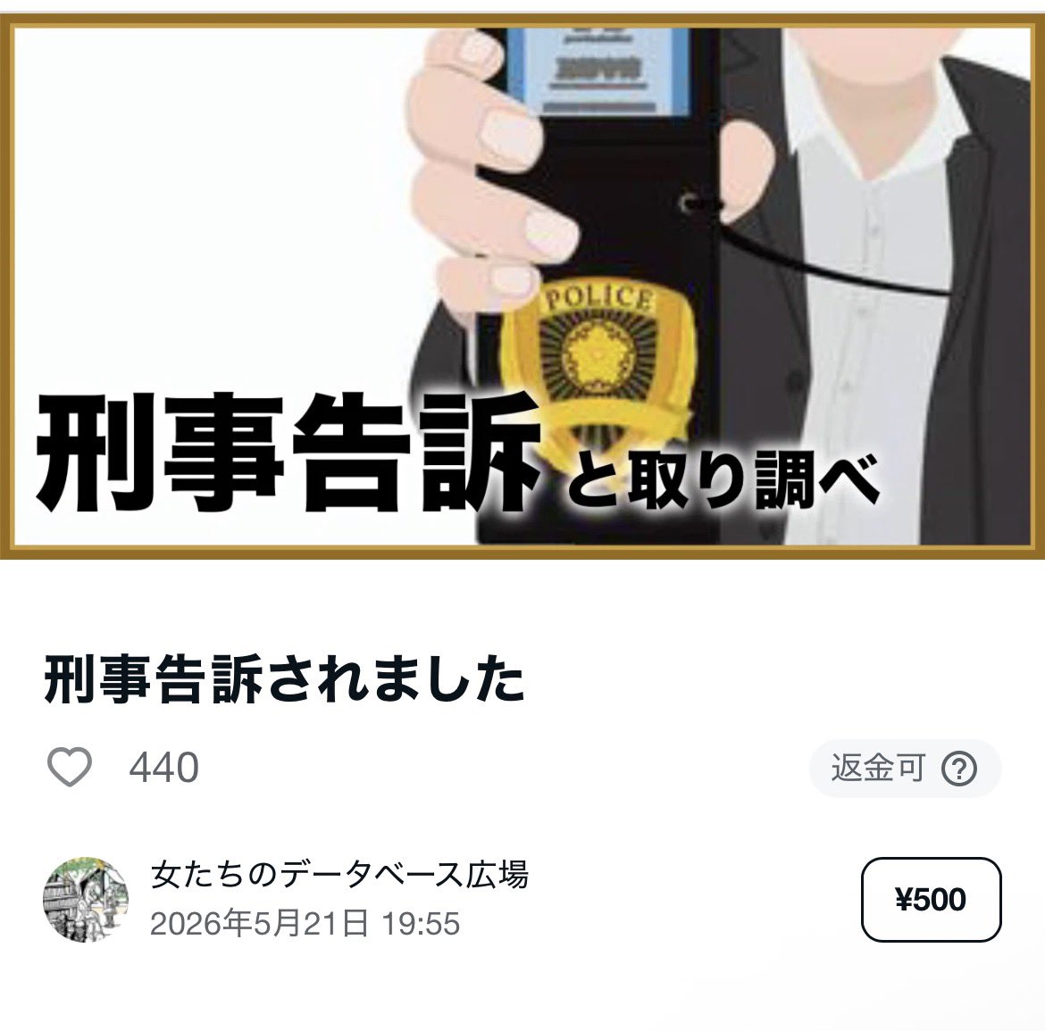 ひよこ tweet media