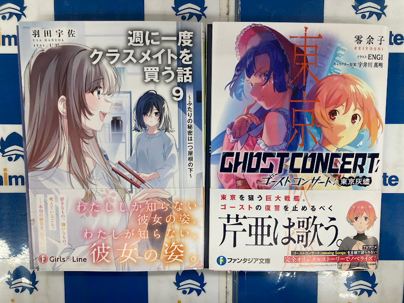ビーズログ (B's-LOG) (@bslog) / Posts and Replies / X