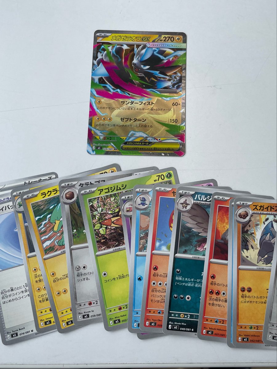 まじでかっこいいキラキラカード(引き出しの中からみつけた) ポケモンカード 3パック購入して、 キラキラカード1枚ゲッツ これが