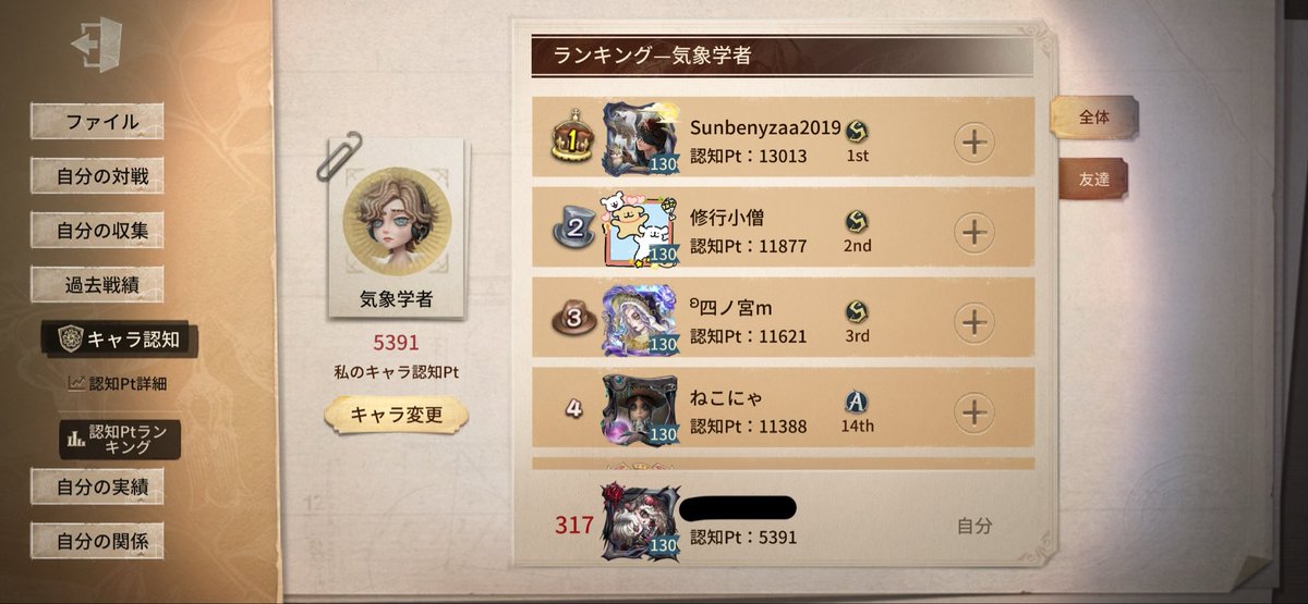 もち tweet media