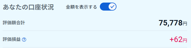 gihuboy's tweet photo. 岐阜暴威積立口座状況
評価額合計75,778円
評価損益+62円

対戦よろしくお願いします https://t.co/otSTEFXvMD