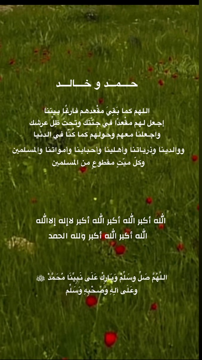 Najla3bdullah's tweet photo. https://t.co/57S2uYLXFR