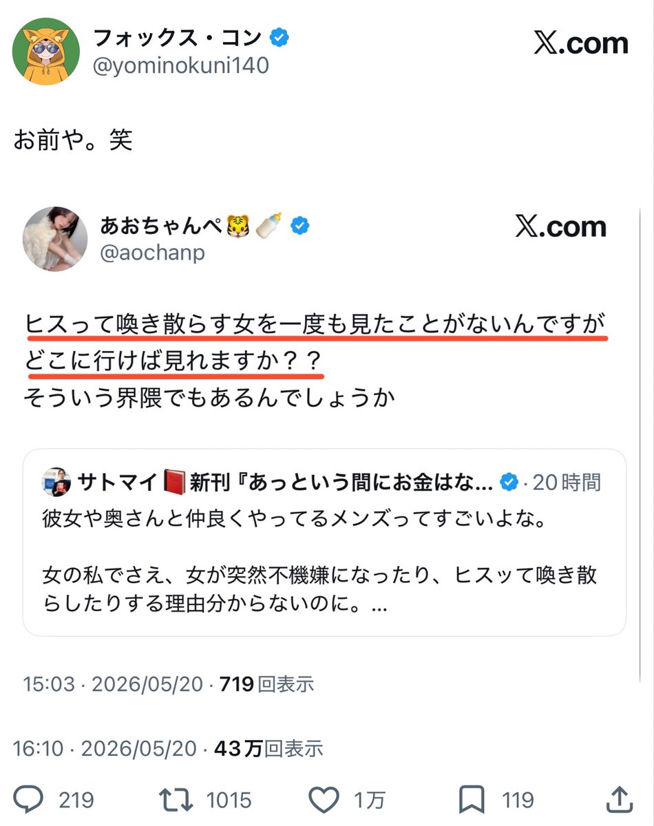 フォックス・コン tweet media