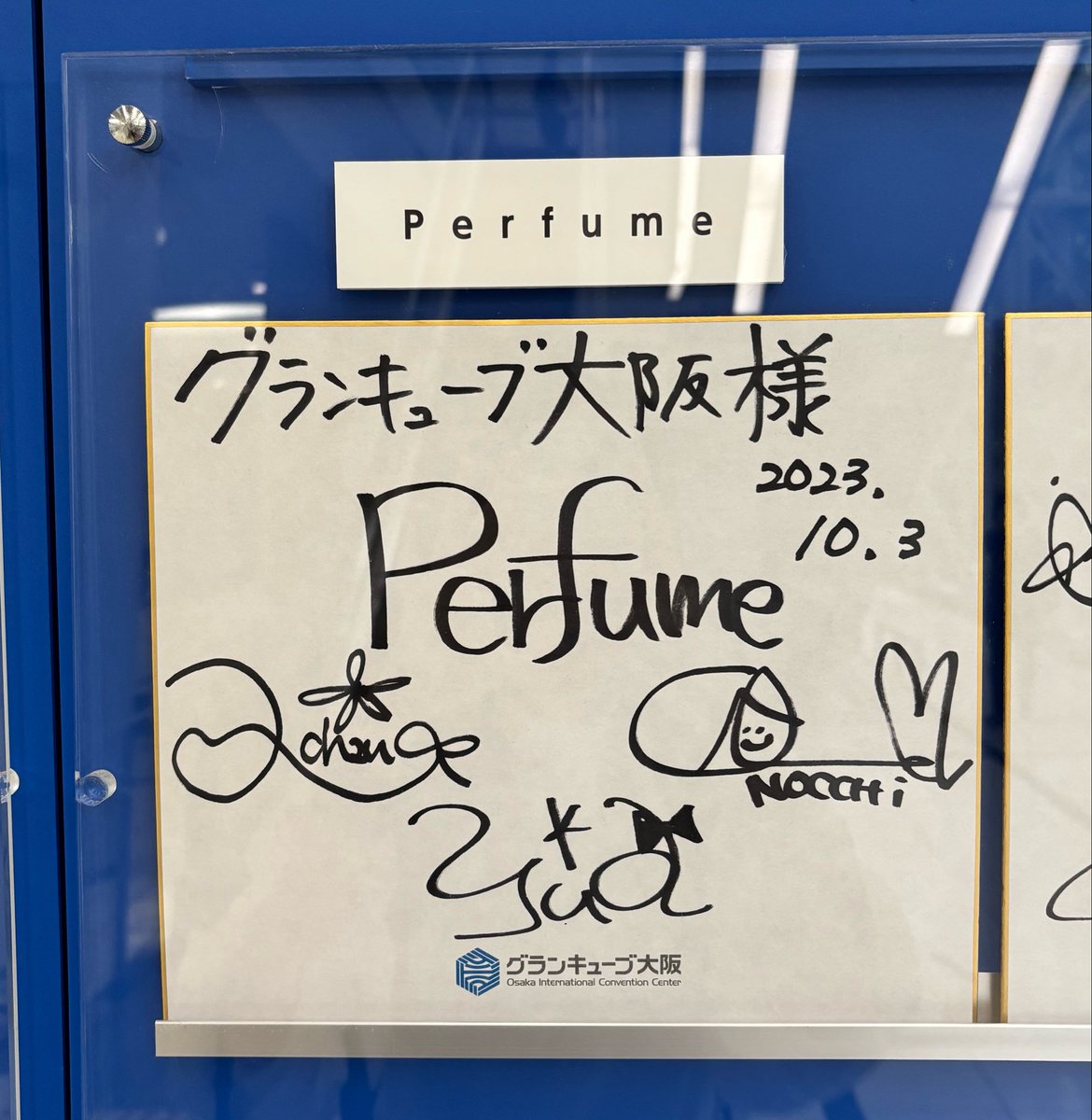 naba_0v0's tweet photo. サインあるの知らなかった🥰元気出る〜〜〜🥰 https://t.co/xzz2BTALOA