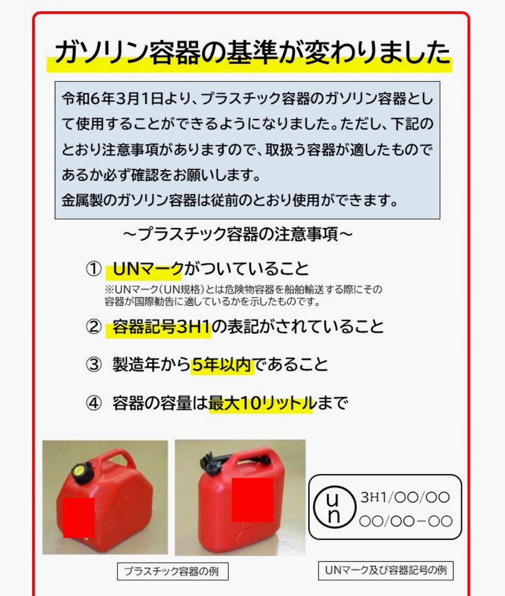 みっどないと えんぢぇるぅ♪デス… tweet media