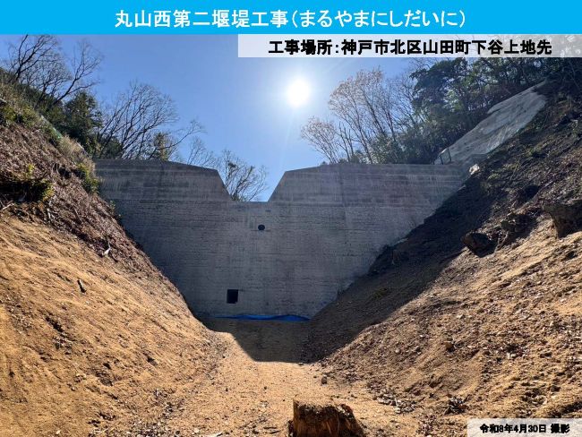rokko_sabo's tweet photo. 六甲山周辺では、地域住民の安全を守るために、さまざまな工事を行っています。 現在は下記の箇所で工事などを行っています。 工事の際はなるべく周辺の皆さまにご迷惑をおかけしないように配慮しておりますが、 どうぞご理解とご協力をお願いします。https://t.co/tLEhjb5Jqg https://t.co/BA9FXNNEYr