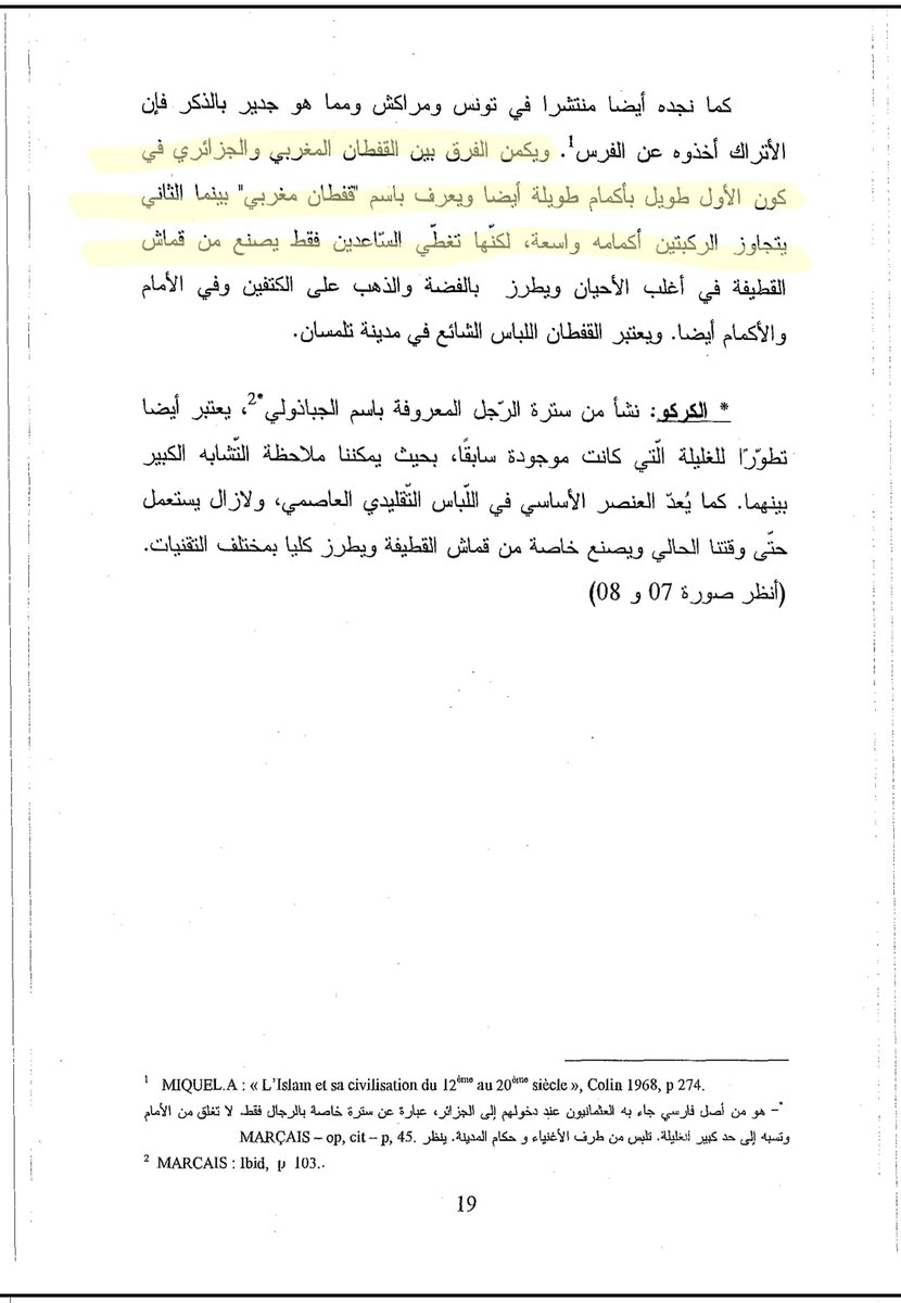 HAFID IDRISSI tweet media