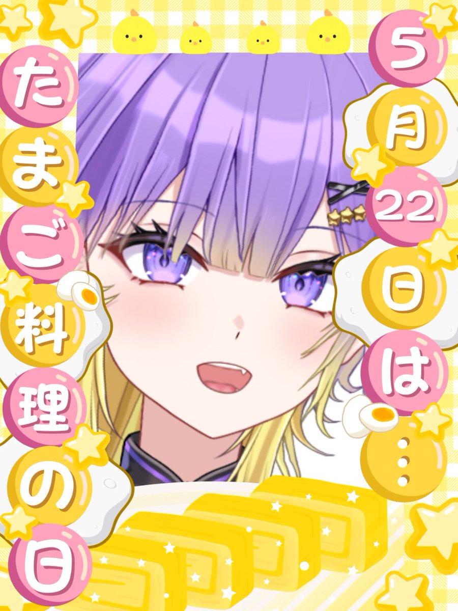 🌟魔守もん💟🎙🐧 tweet media