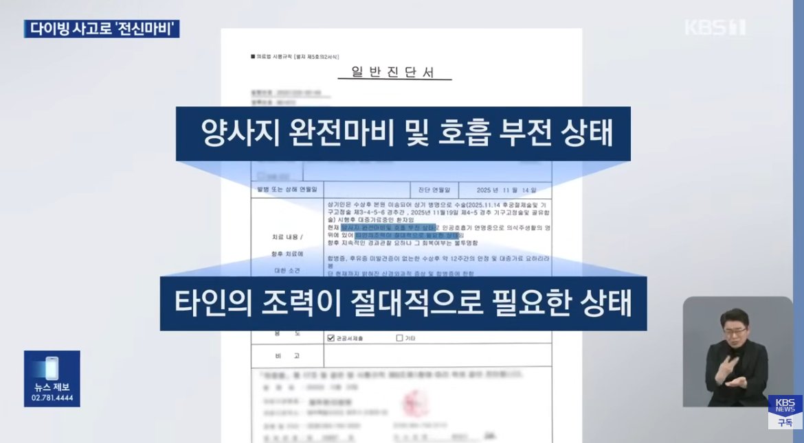seulsamada tweet picture
