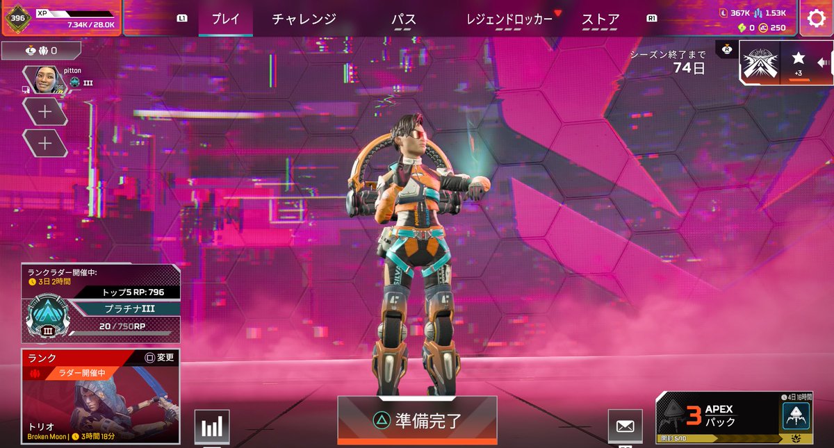 PiTTON⚡️v体は第1形態 tweet media