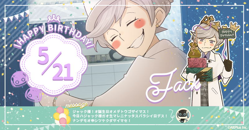 poirrotfiles's tweet photo. Today is 05/21/2026!
Happy Birthday Jack! 🎉🎊
#colorpieceout
#カラーピーソウト
#カラピ https://t.co/copba71WPC